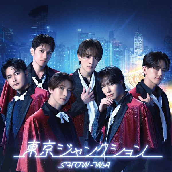 【先着特典】SHOW-WA／東京ジャンクション＜CD＞［Z-16891］20260107