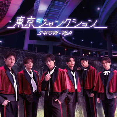 【先着特典】SHOW-WA／東京ジャンクション＜CD+DVD＞［Z-16891］20260107