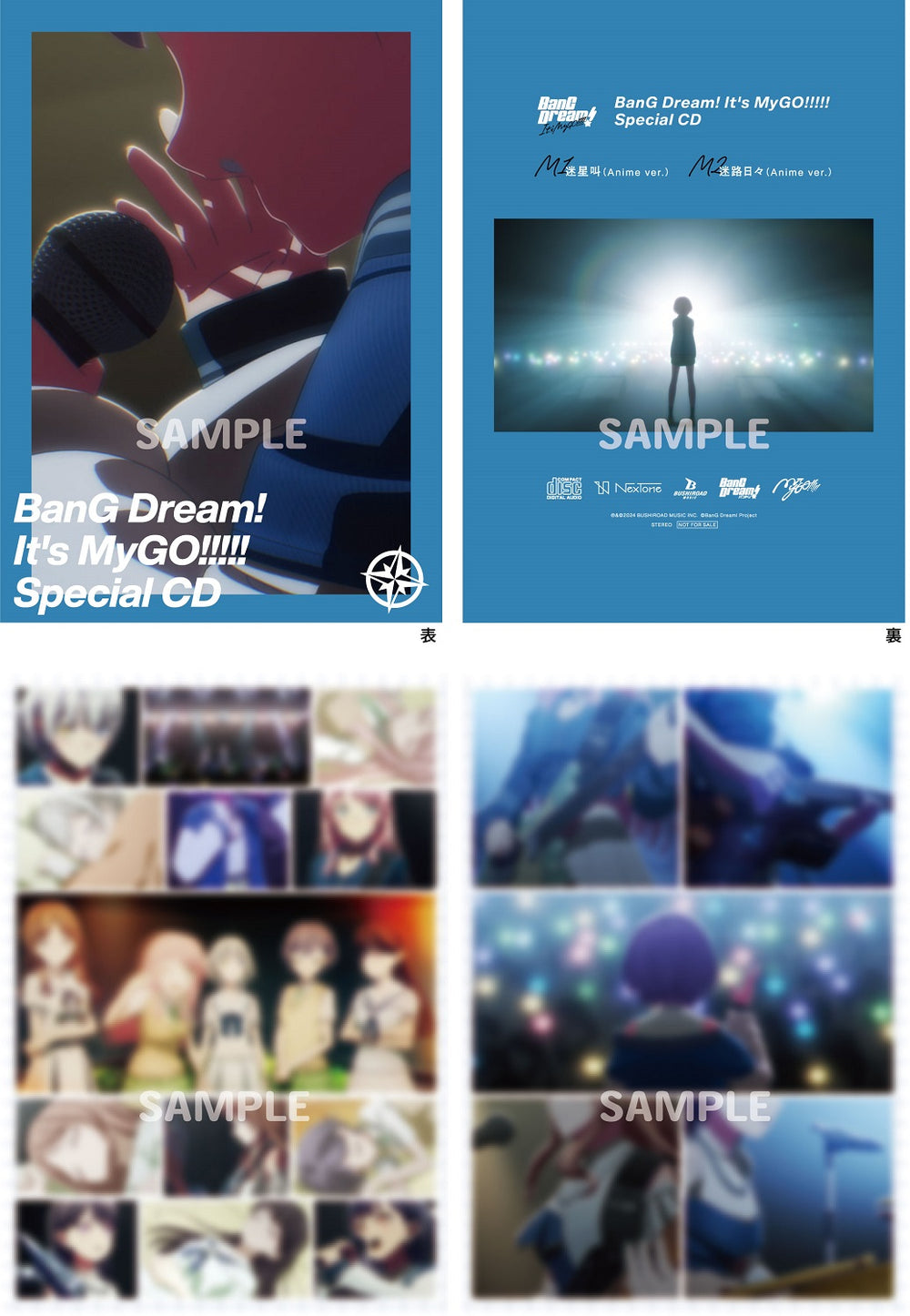 【オリジナル特典】MyGO!!!!!／TVアニメ「BanG Dream! It's MyGO!!!!!」Blu-ray  上巻＜Blu-ray＋CD＞［Z-15249］20240417