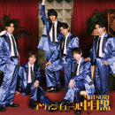 【先着特典】MATSURI／アヴァンチュール中目黒＜CD＞［Z-16078］20250122