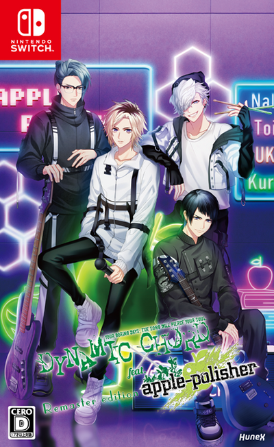 DYNAMIC CHORD feat.apple-polisher Remaster edition＜Switch＞20260129