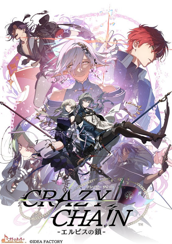 【WonderGOOオリジナル特典】CRAZY CHA!N -エルピスの鎖-＜Switch＞20260604