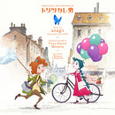 V.A.／トリツカレ男 オリジナル・サウンドトラック＜CD＞20251119