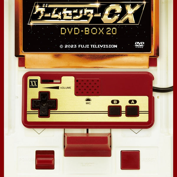 ゲームセンターCX DVD 計21点。 ゲームセンターCX DVD-BOX20 初回限定20周年特別版 ゲーム
