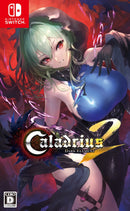 Caladrius2/Dark Element＜Switch＞20261210