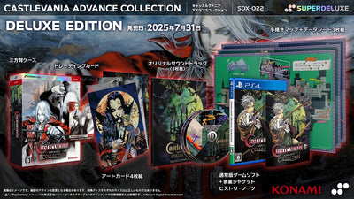 【WonderGOOオリジナル特典】Castlevania Advance Collection　DELUXE EDITION＜PS4...