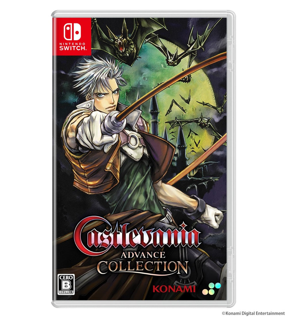 WonderGOOオリジナル特典】Castlevania Advance Collection 通常