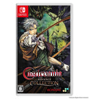 【WonderGOOオリジナル特典】Castlevania Advance Collection　通常版＜Switch＞20250731