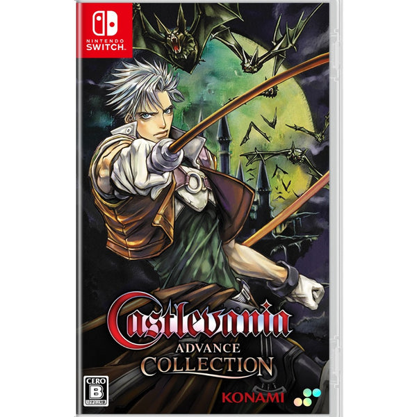 WonderGOOオリジナル特典】Castlevania Advance Collection 通常