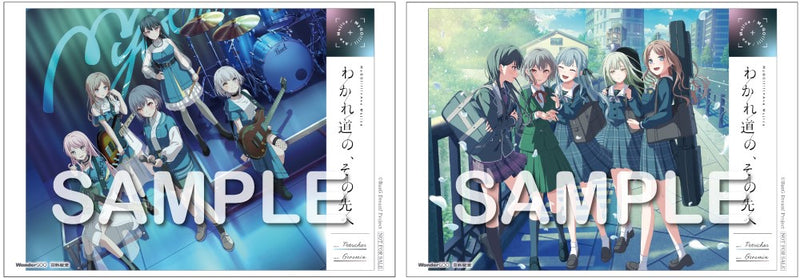 【オリジナル特典】MyGO!!!!!、Ave Mujica、CRYCHIC、sumimi／MyGO!!!!!×Ave Mujica合同ライブ「わかれ道の、その先へ」Blu-ray【DAY1 : Petrichor】＜Blu-ray＞［Z-16700］20251112