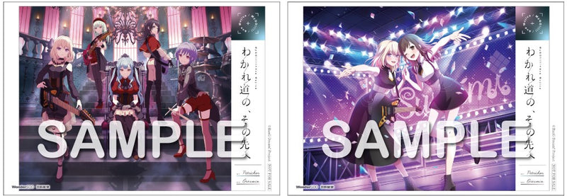 【オリジナル特典】MyGO!!!!!、Ave Mujica、CRYCHIC、sumimi／MyGO!!!!!×Ave Mujica合同ライブ「わかれ道の、その先へ」Blu-ray【DAY2 : Geosmin】＜Blu-ray＞［Z-16701］20251112