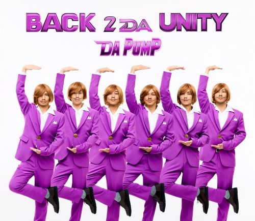 【先着特典】DA PUMP／BACK 2 DA UNITY＜2CD＞（初回限定盤B)［Z-16594］20250709