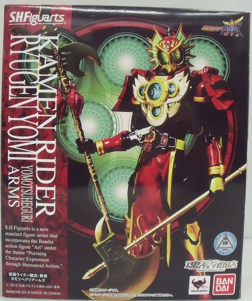 中古】【開封品】S.H.Figuarts 仮面ライダー龍玄・黄泉 ヨモツヘグリ
