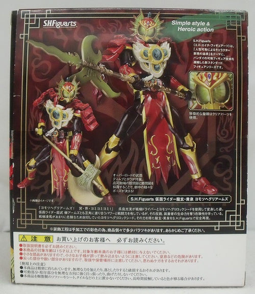 Amazon.co.jp: S.H.Figuarts 仮面ライダー龍玄・黄泉 ヨモツ