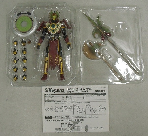 【中古】【開封品】S.H.Figuarts 仮面ライダー龍玄・黄泉 ヨモツヘグリアームズ 「仮面ライダー鎧武」 魂ウェブ商店限定＜フィギュア＞（代引き不可）6355