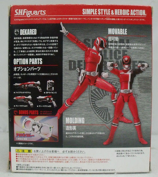 【中古】【開封品】S.H.Figuarts デカレッド＜フィギュア＞（代引き不可）6355