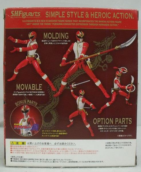 【中古】【開封品】S.H.Figuarts リュウレンジャー＜フィギュア＞（代引き不可）6355