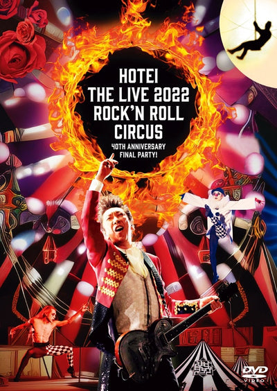 【先着特典】布袋寅泰／Rock'n Roll Circus＜DVD+2CD＞（初回生産限定Complete Edition)［Z-14...