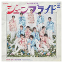 【先着特典】SHOW-WA & MATSURI／ジューンブライド＜CD+DVD＞［Z-17036］20260429