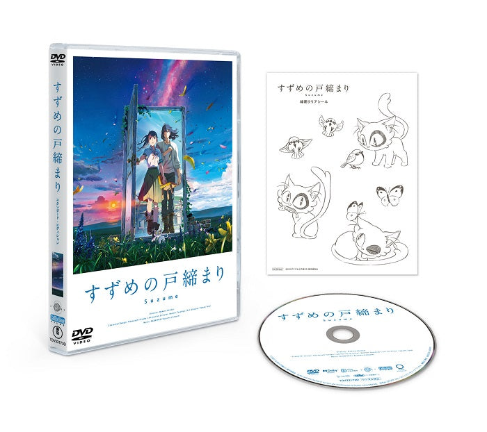 80点以上 Man CD DVD BluRay グッズ 特典付き ウルトラマンブレーザー THE MOVIE 大怪獣首都激突』Blu-ray店舗