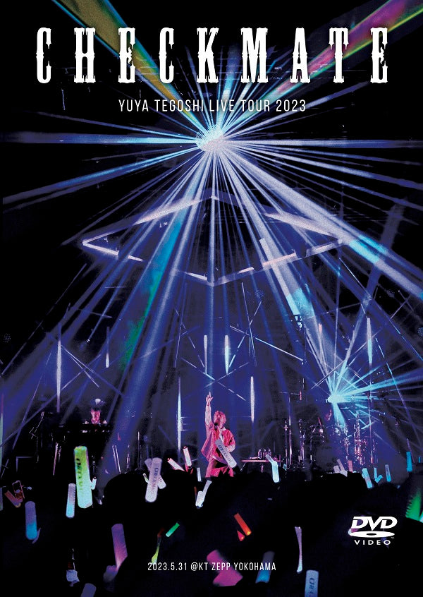 【先着特典】手越祐也／手越祐也 LIVE TOUR 2023 「CHECKMATE」＜DVD＞（通常盤)［Z-14818］20231025