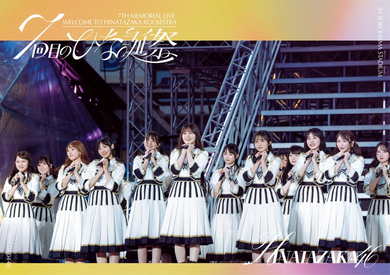 日向坂46