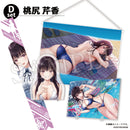 制服カノジョ2 グッズセットD 桃尻芹香＜グッズ＞20260226