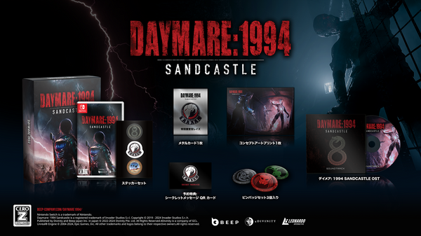 Daymare: 1994 Sandcastle（Limited Edition）＜Switch＞20240905