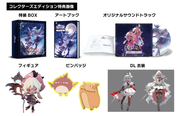 ヴァンガード 麗焔魔嬢 オリエンス RRR4枚 トレーディングカード