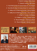 後藤雅洋／JAZZ KISSA 14～四谷いーぐるが選ぶ『ジャズ喫茶のジャズ』～＜CD＞20240201