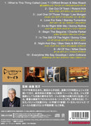 後藤雅洋／JAZZ KISSA 16～四谷いーぐるが選ぶ『ジャズ喫茶のジャズ』～＜CD＞20240601