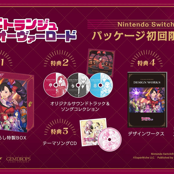 ★今週まで限界値下げ★ 希少　約18年前　新品　未開封　ジャック・スパロウ エトランジュ オーヴァーロード 初回限定版＜Switch＞20260326