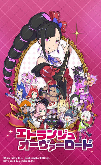 エトランジュ オーヴァーロード 通常版＜Switch＞20260326