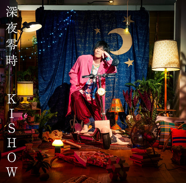 【先着特典】KISHOW (from GRANRODEO)／深夜零時＜CD＞（通常盤)［Z-15658］20240724