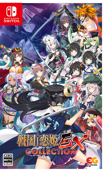 WonderGOOオリジナル限定セット】戦国†恋姫EX~COLLECTION~＜Switch＞20241128