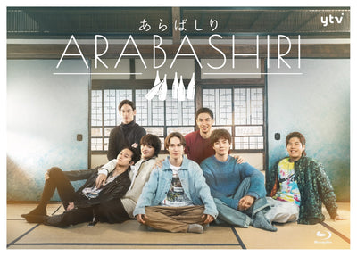 藤原樹／「あらばしり」Blu-ray BOX＜3Blu-ray＞20250827