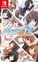 メモリーズオフ ファンディスク ヒストリア＜Switch＞20250724