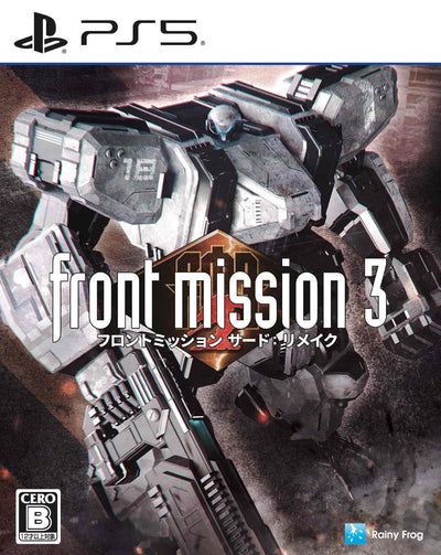 フロントミッション サード：リメイク＜PS5＞20260423