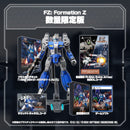 【WonderGOOオリジナル限定セット】FZ: Formation Z　数量限定版＜PS5＞20260521