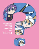 【先着特典】アニメ／Fate/Grand Order 藤丸立香はわからない Season 2＜DVD+CD＞（完全生産限定版)［Z-16275］20250319