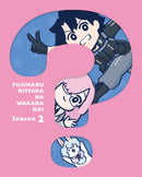 【先着特典】アニメ／Fate/Grand Order 藤丸立香はわからない Season 2＜Blu-ray+CD＞（完全生産限定版)［Z-16275］20250319