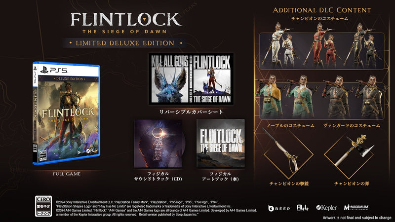 Flintlock (Limited Deluxe Edition)＜PS5＞20241128