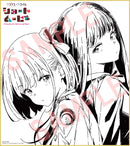 【先着特典】アニメ／ショートムービー「リコリス・リコイル」Friends are thieves of time.＜Blu-ray＞（完全生産限定版)［Z-16550］20251112