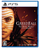 グリードフォール：滅びゆく世界＜PS5＞20260319