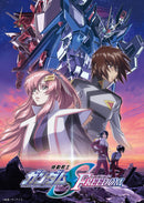 【先着特典】アニメ／機動戦士ガンダムSEED FREEDOM＜DVD＞（通常版)［Z-15679］20241225