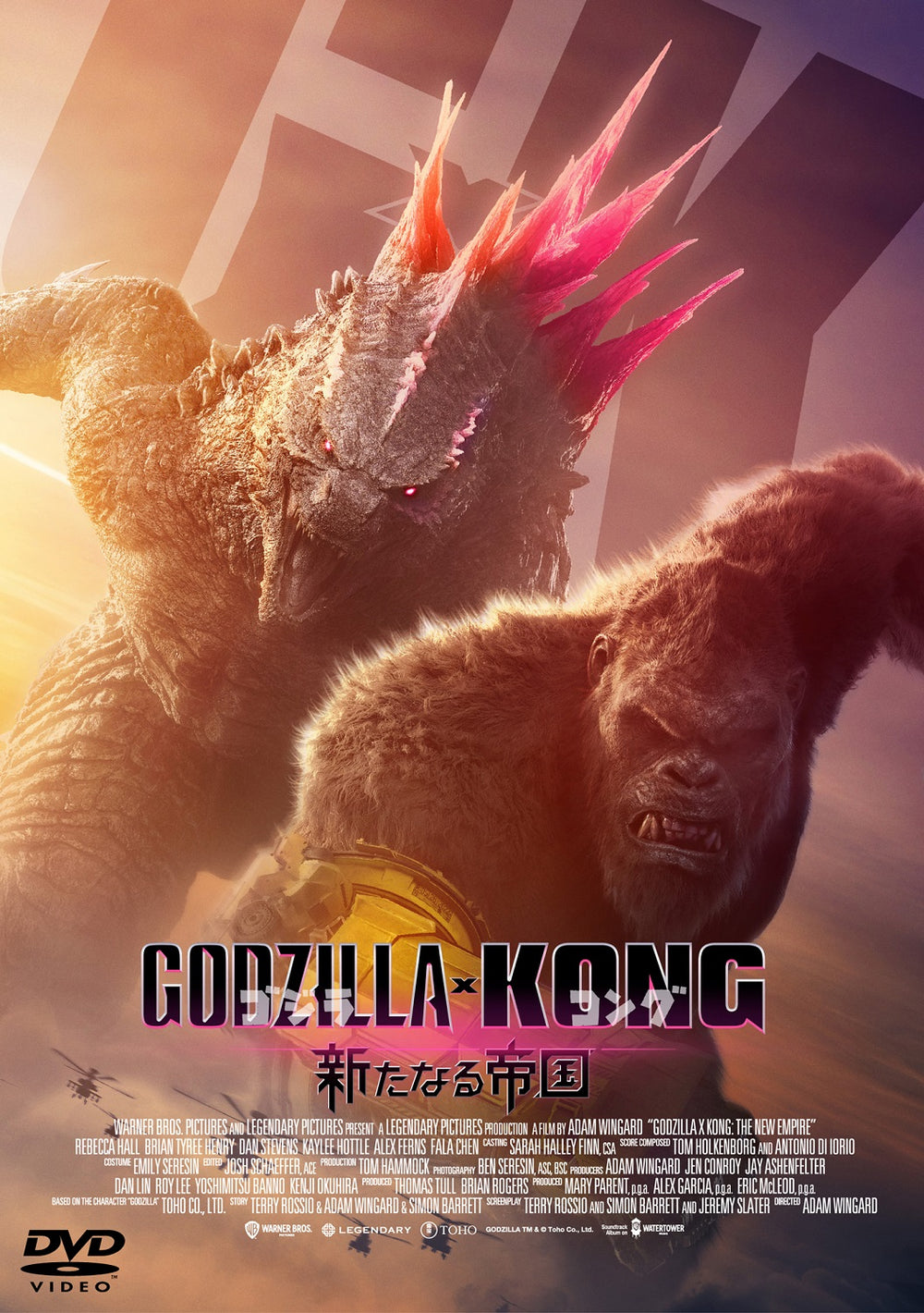 先着特典】レベッカ・ホール／ゴジラxコング 新たなる帝国＜2DVD