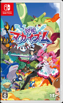 【WonderGOOオリジナル限定セット】凶乱マカイズム＜Switch＞20260129