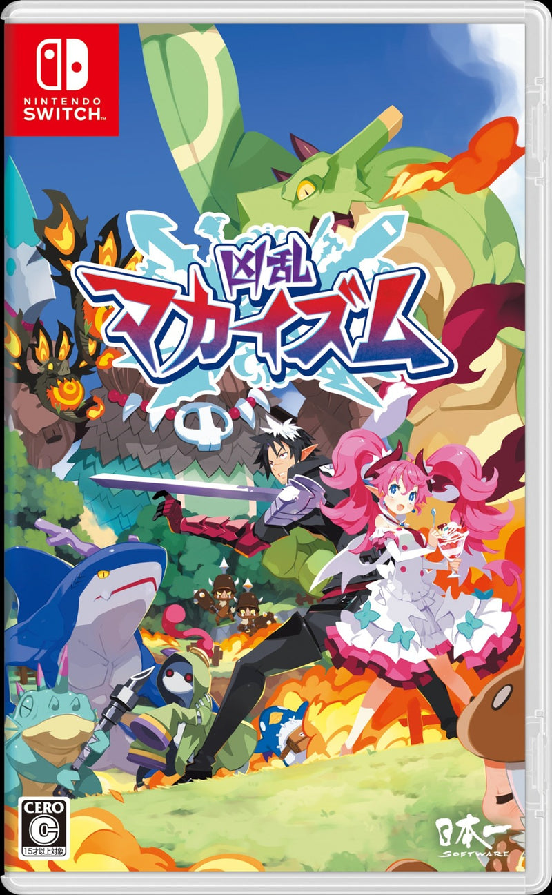【WonderGOOオリジナル限定セット】凶乱マカイズム＜Switch＞20260129