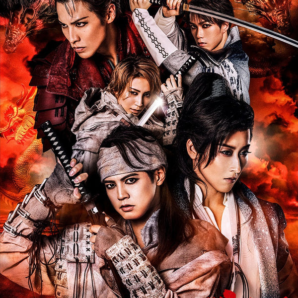 舞台『刀剣乱舞』七周年感謝祭 夢語刀宴會 豪華版Blu-ray 大感謝
