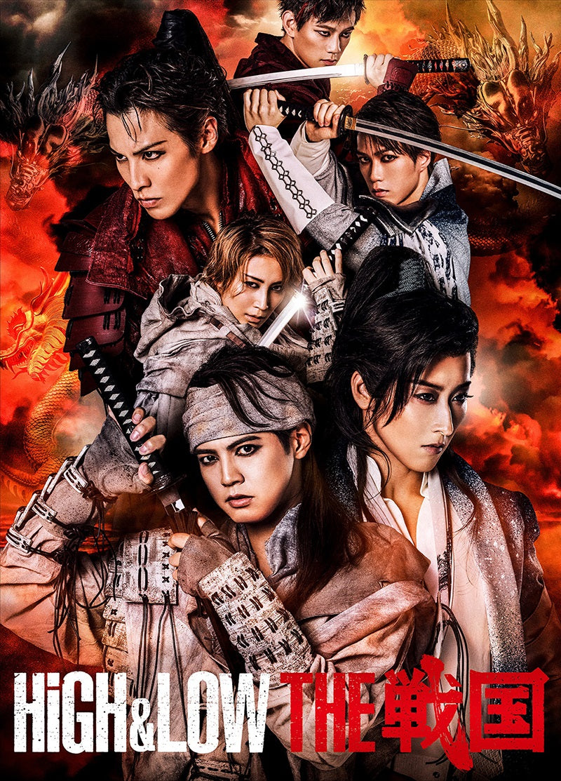 【先着特典】V.A.／HiGH&LOW THE 戦国＜Blu-ray＞［Z-15609］20240710